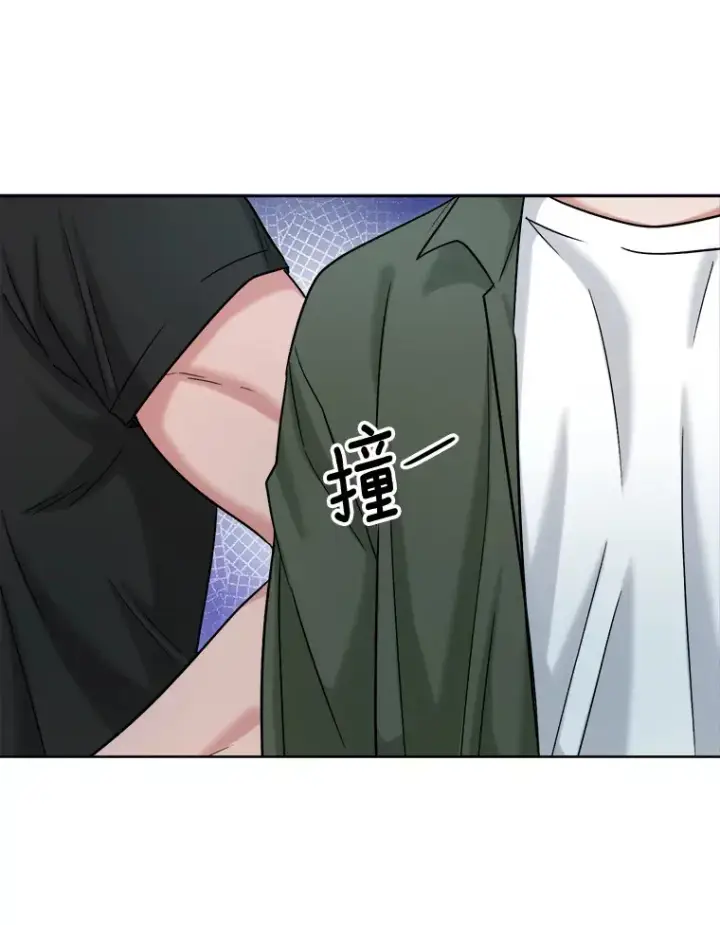《天生巨星》80.总统宴会图23