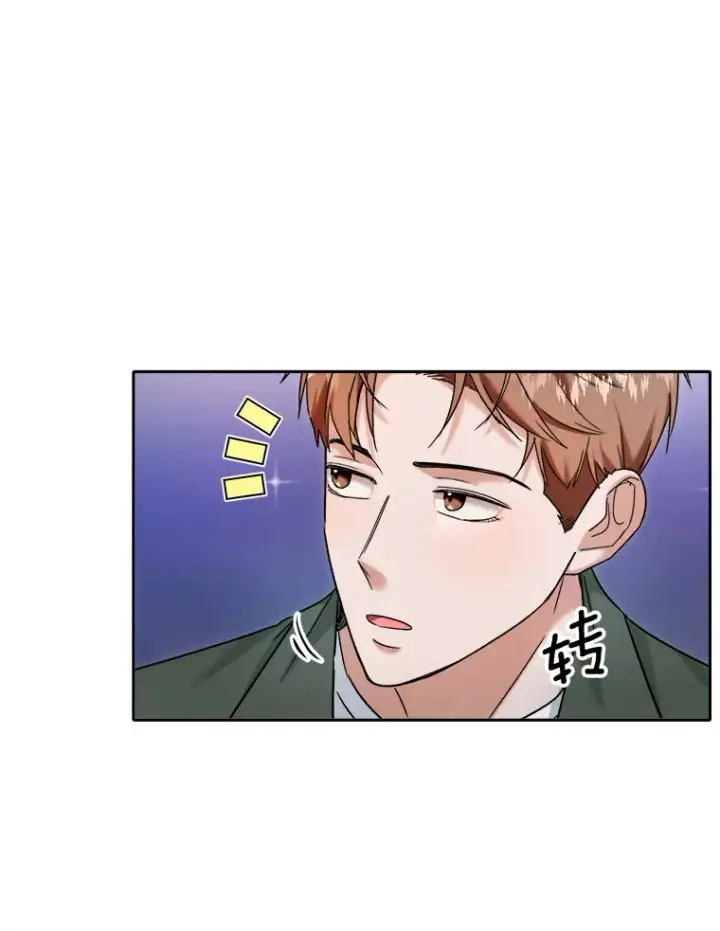 《天生巨星》80.总统宴会图24