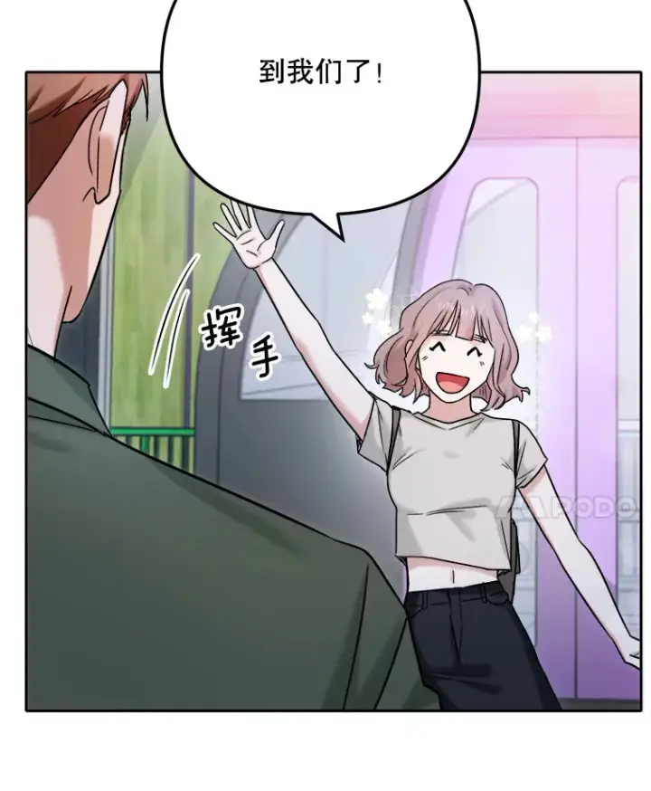 《天生巨星》80.总统宴会图28