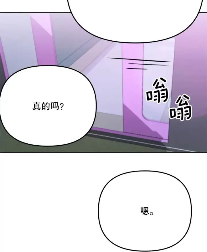 《天生巨星》80.总统宴会图30