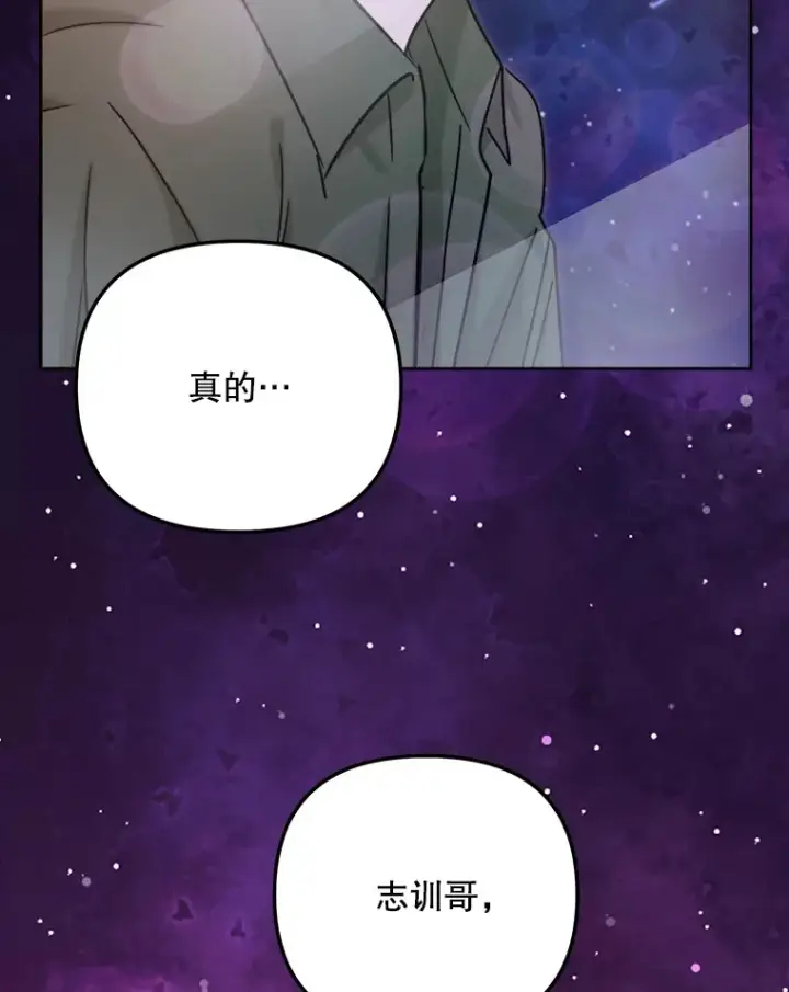 《天生巨星》80.总统宴会图36