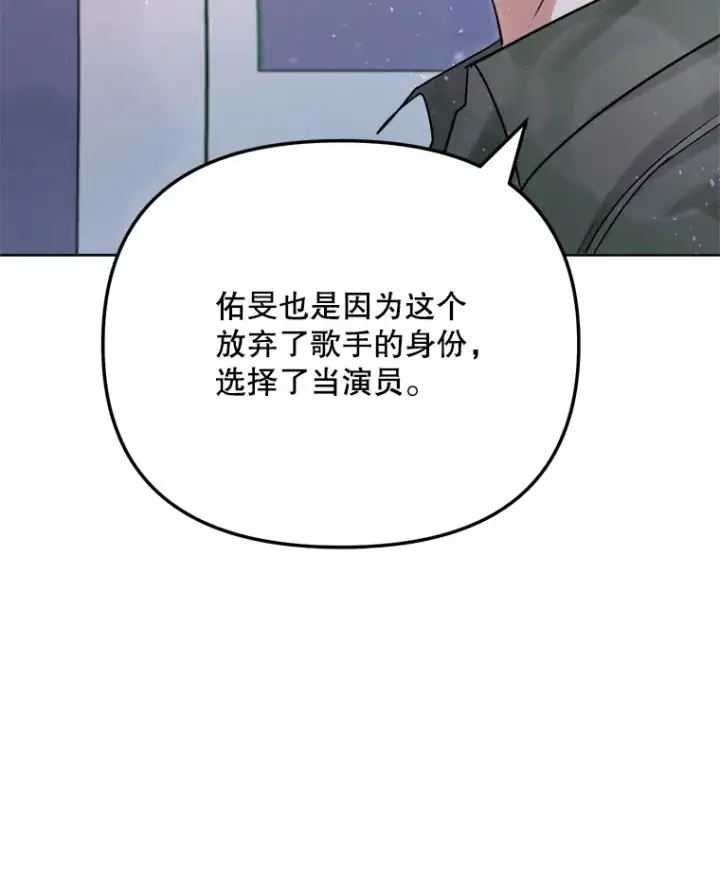 《天生巨星》80.总统宴会图48