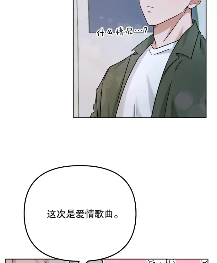 《天生巨星》80.总统宴会图55