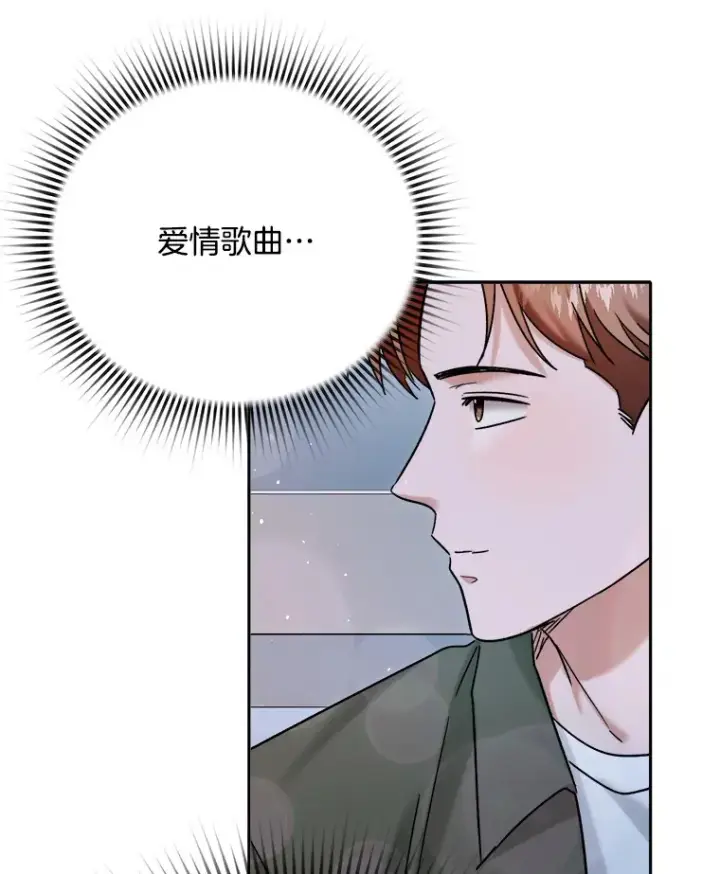 《天生巨星》80.总统宴会图57