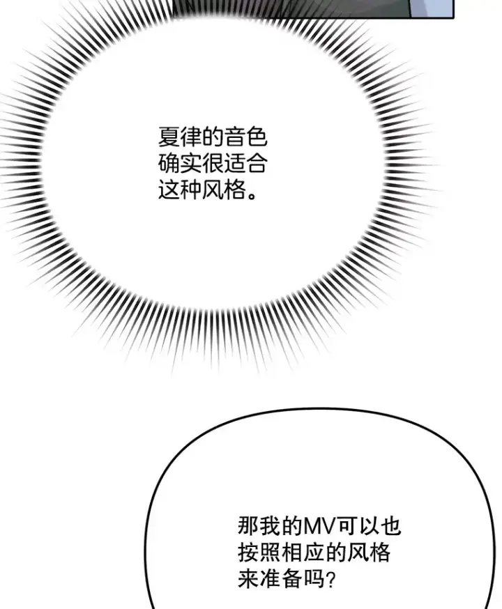 《天生巨星》80.总统宴会图58