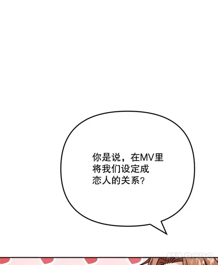 《天生巨星》80.总统宴会图60