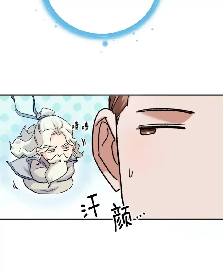 《天生巨星》80.总统宴会图76