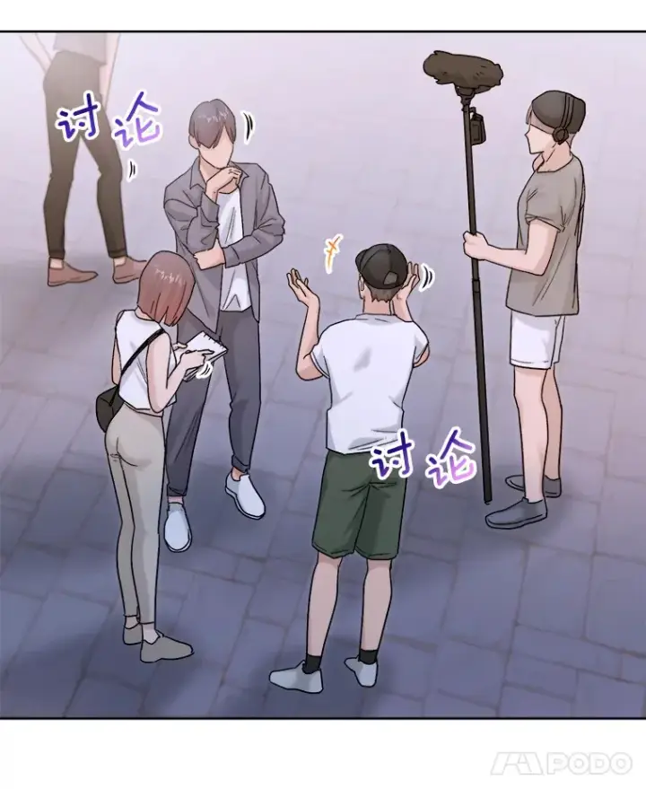 《天生巨星》80.总统宴会图8