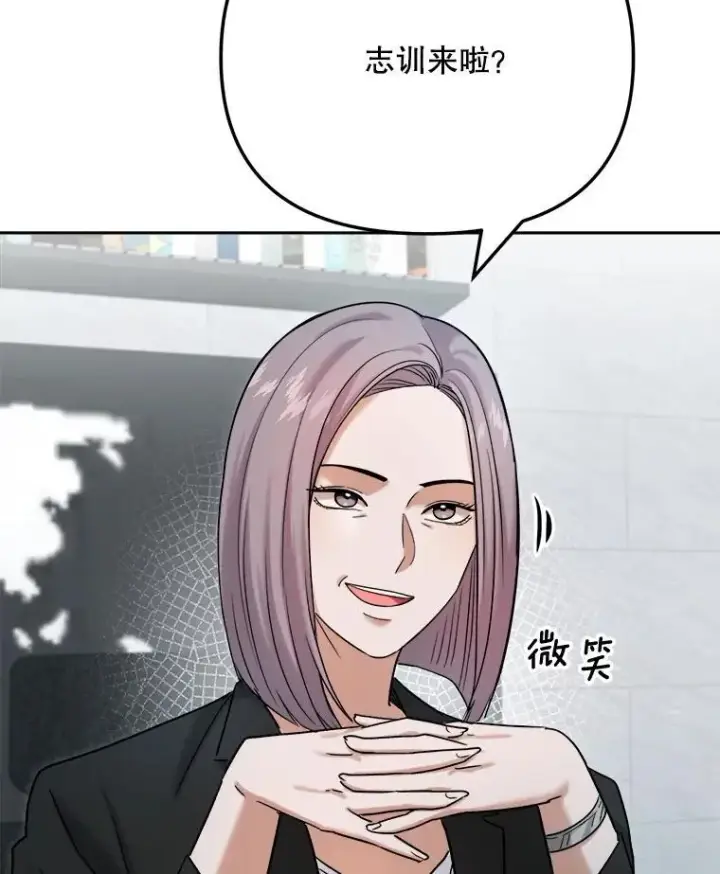 《天生巨星》81.A国之行的反响图140