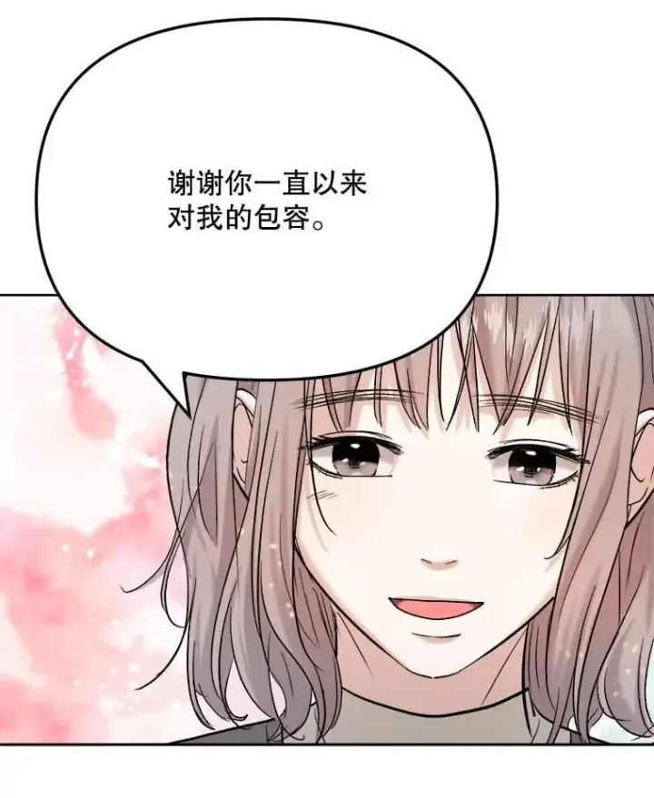 《天生巨星》82.夏律的吻戏图114