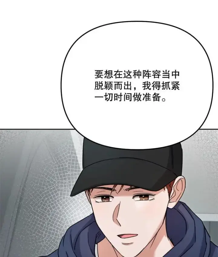《天生巨星》82.夏律的吻戏图128