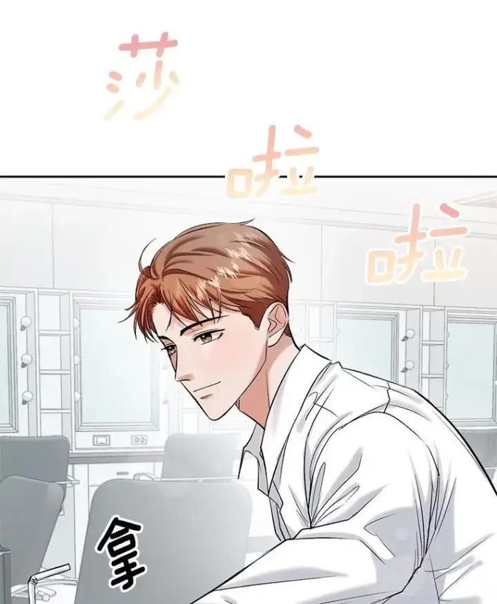《天生巨星》82.夏律的吻戏图17