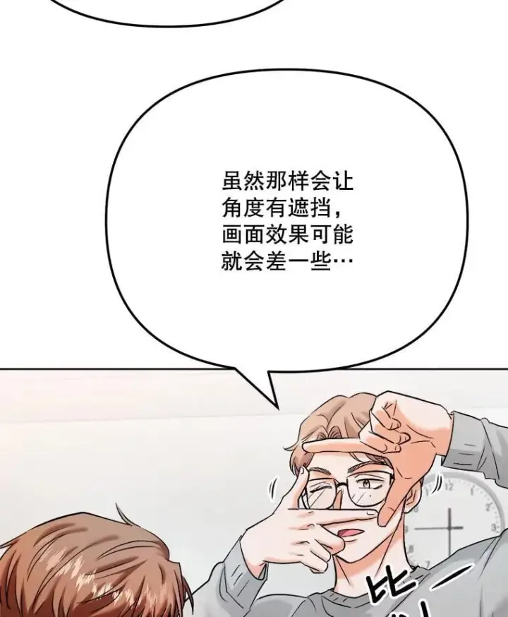 《天生巨星》82.夏律的吻戏图26