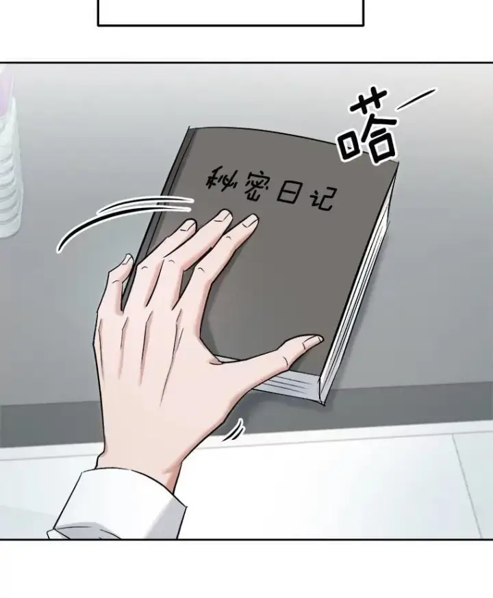 《天生巨星》82.夏律的吻戏图31