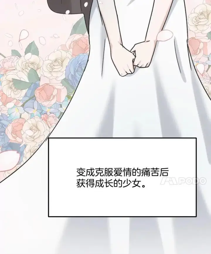 《天生巨星》82.夏律的吻戏图39