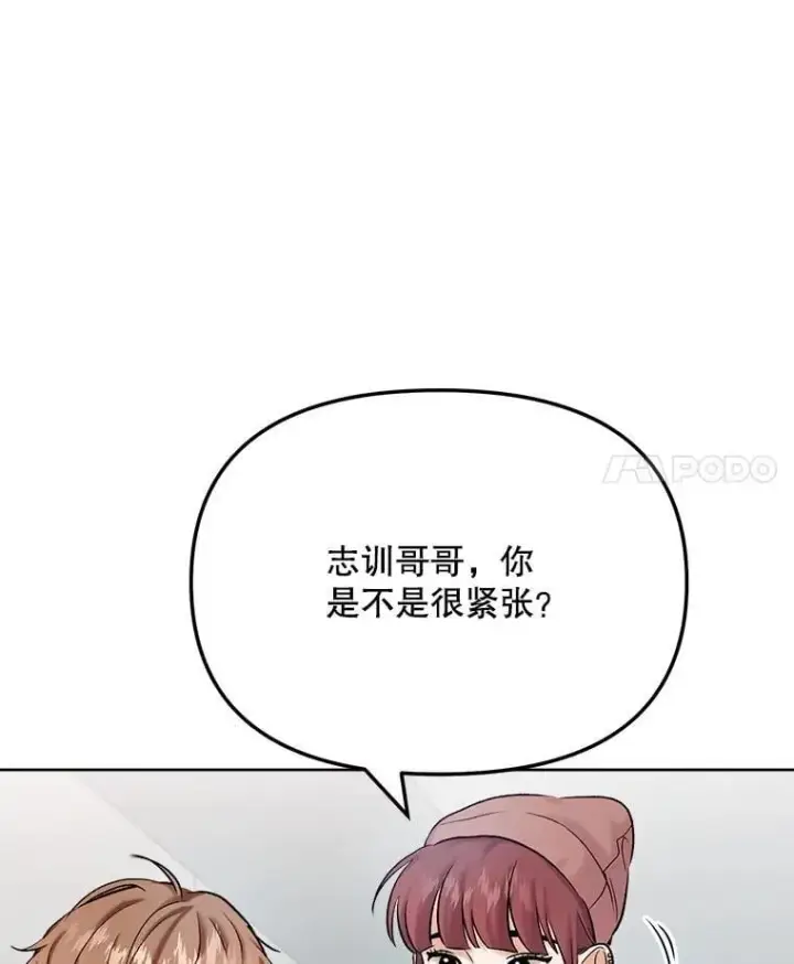 《天生巨星》82.夏律的吻戏图4