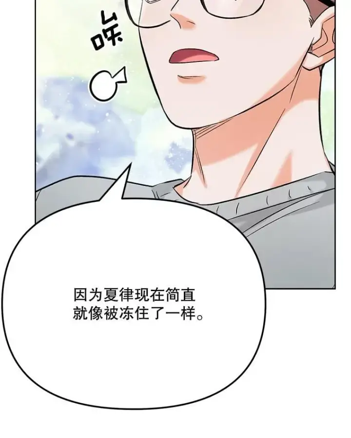《天生巨星》82.夏律的吻戏图49