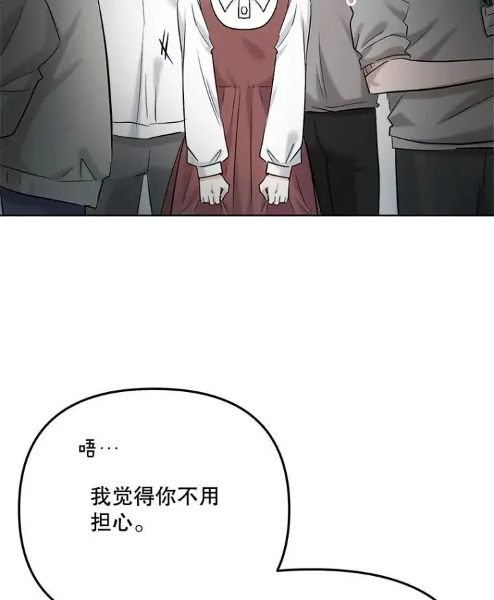 《天生巨星》82.夏律的吻戏图51