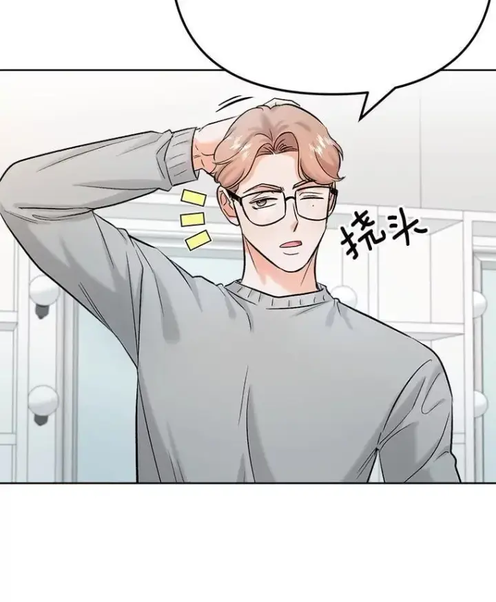 《天生巨星》82.夏律的吻戏图54