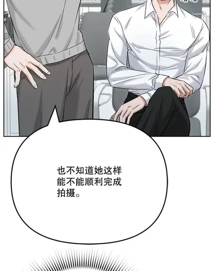 《天生巨星》82.夏律的吻戏图59