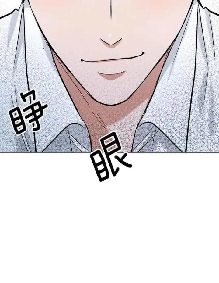 《天生巨星》82.夏律的吻戏图72