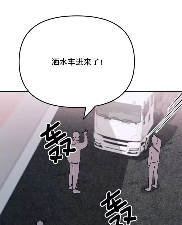 《天生巨星》82.夏律的吻戏图75