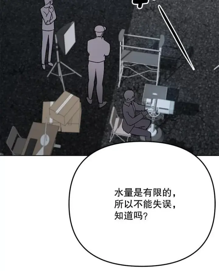 《天生巨星》82.夏律的吻戏图76