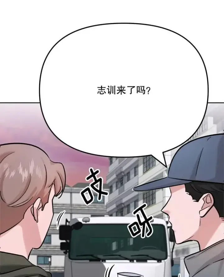 《天生巨星》82.夏律的吻戏图77