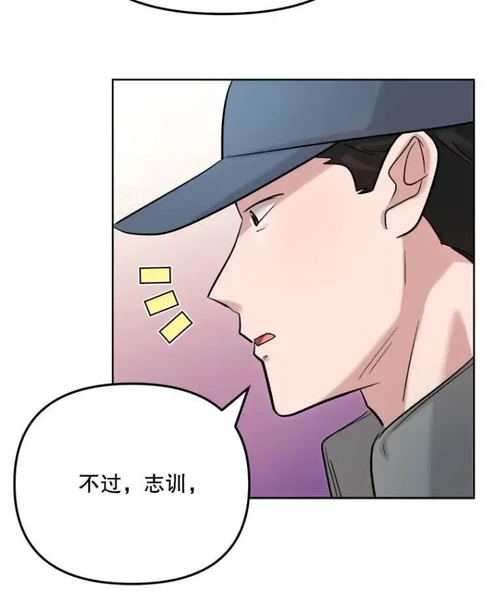 《天生巨星》82.夏律的吻戏图82