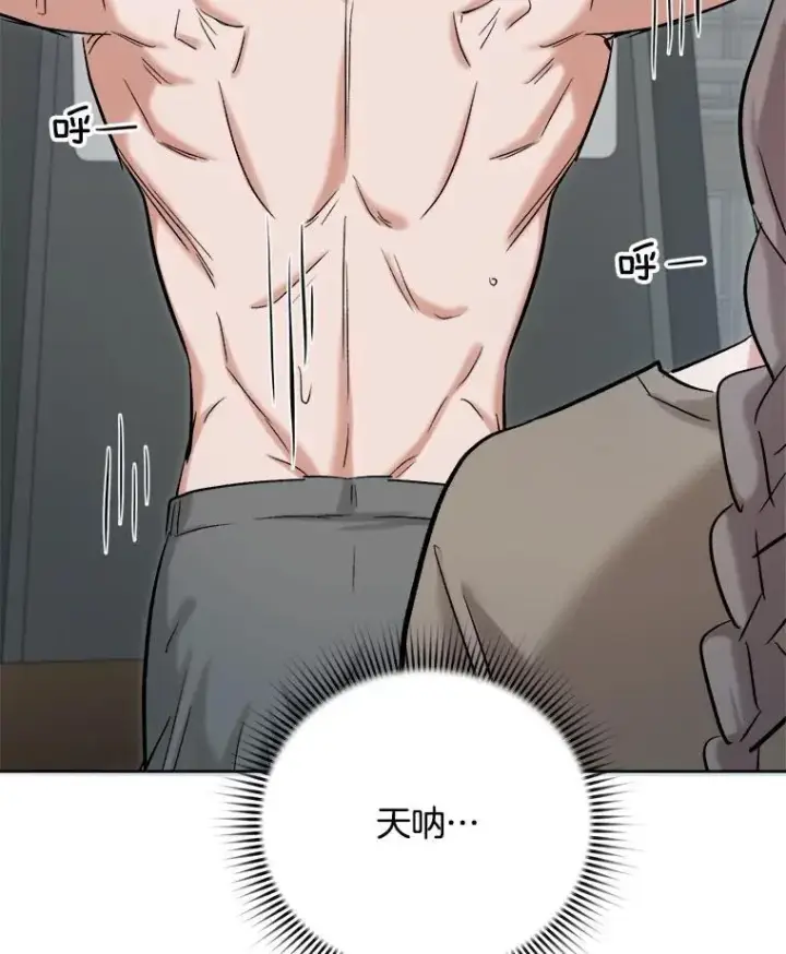 《天生巨星》83.由美的机会图101