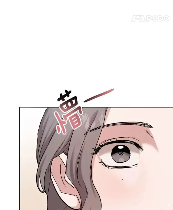 《天生巨星》83.由美的机会图107