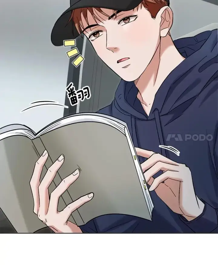 《天生巨星》83.由美的机会图11