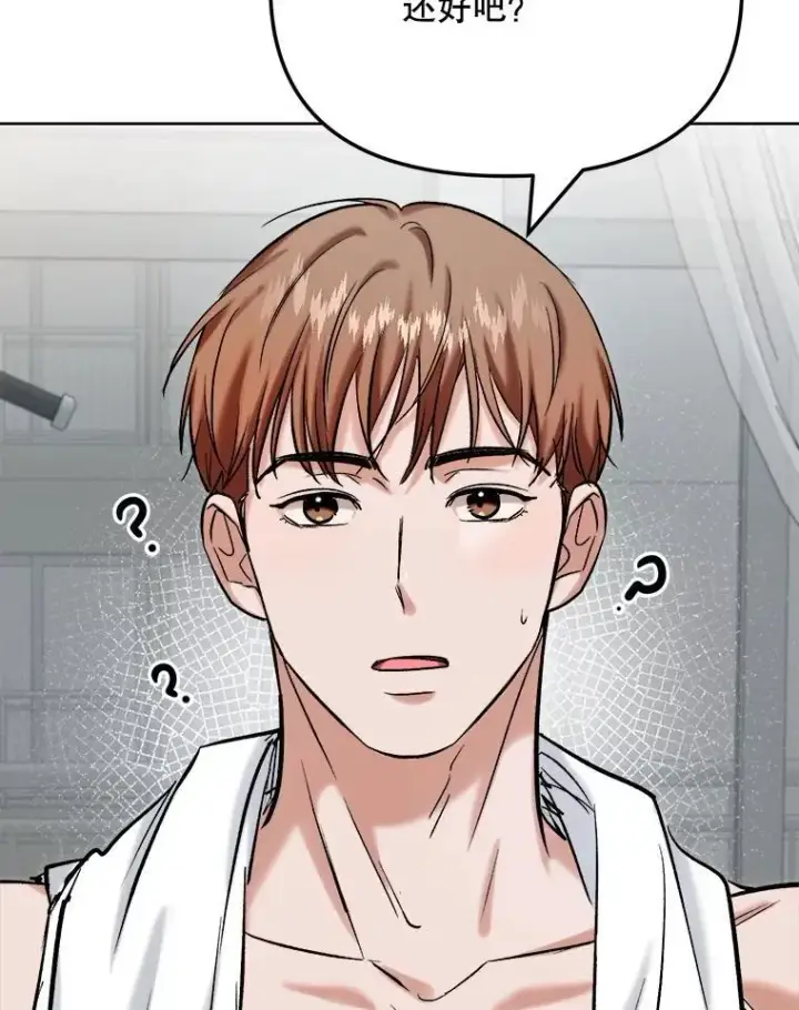《天生巨星》83.由美的机会图113