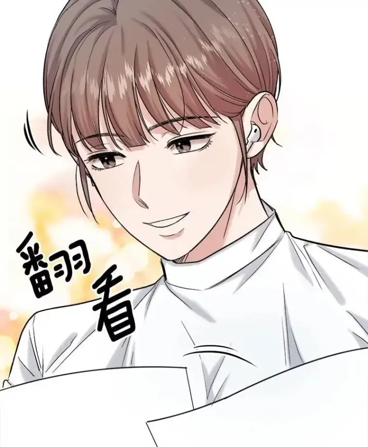 《天生巨星》83.由美的机会图20