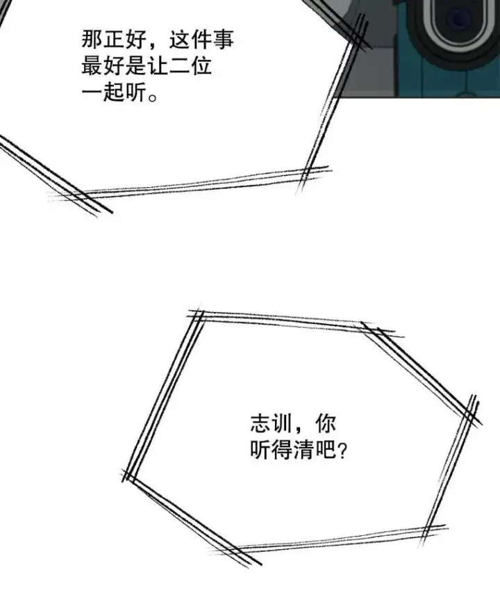 《天生巨星》83.由美的机会图24