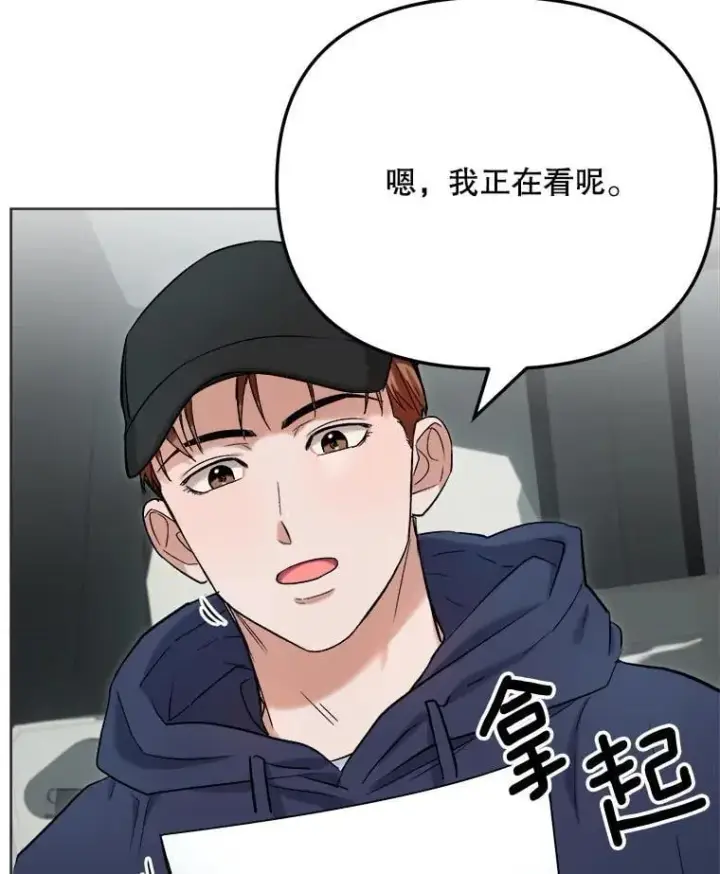 《天生巨星》83.由美的机会图27