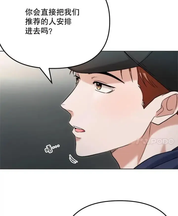 《天生巨星》83.由美的机会图39