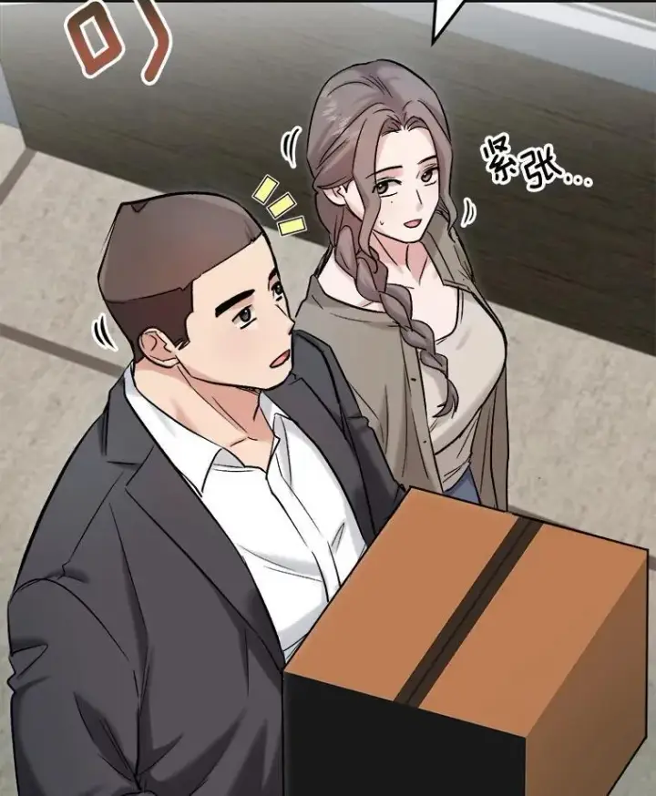 《天生巨星》83.由美的机会图90