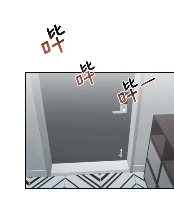 《天生巨星》83.由美的机会图94