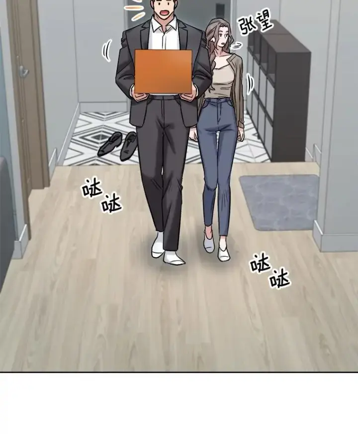 《天生巨星》83.由美的机会图97
