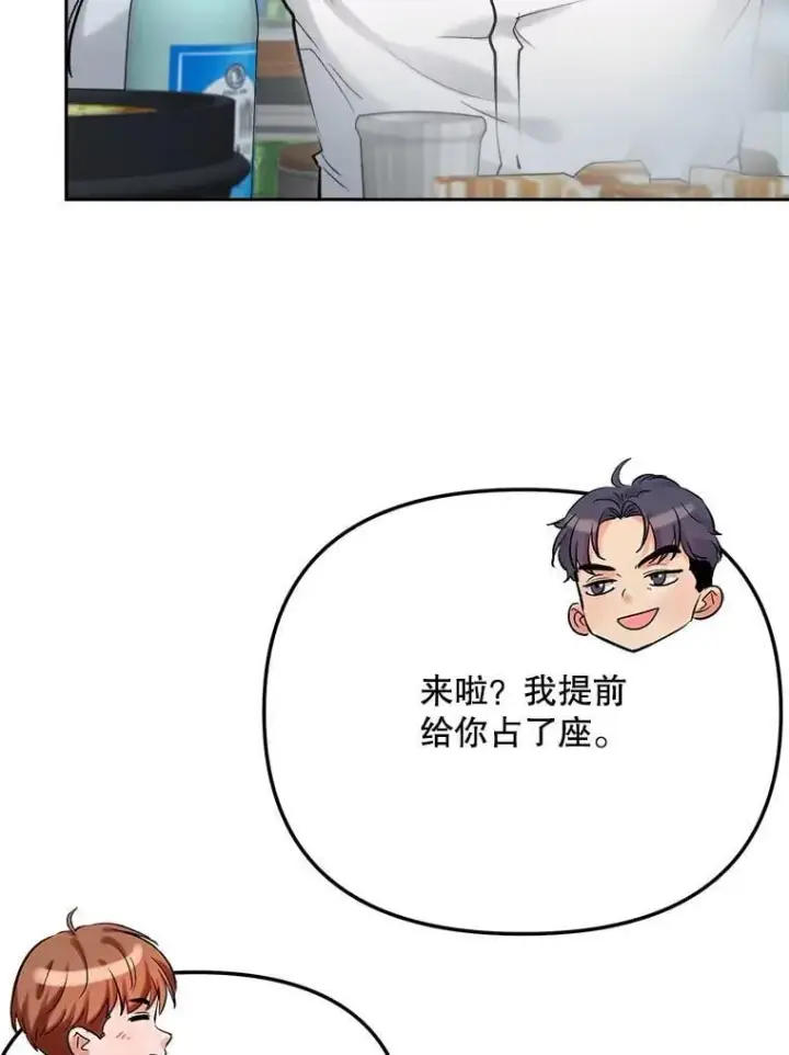 《天生巨星》86.金英冠的赞赏图10