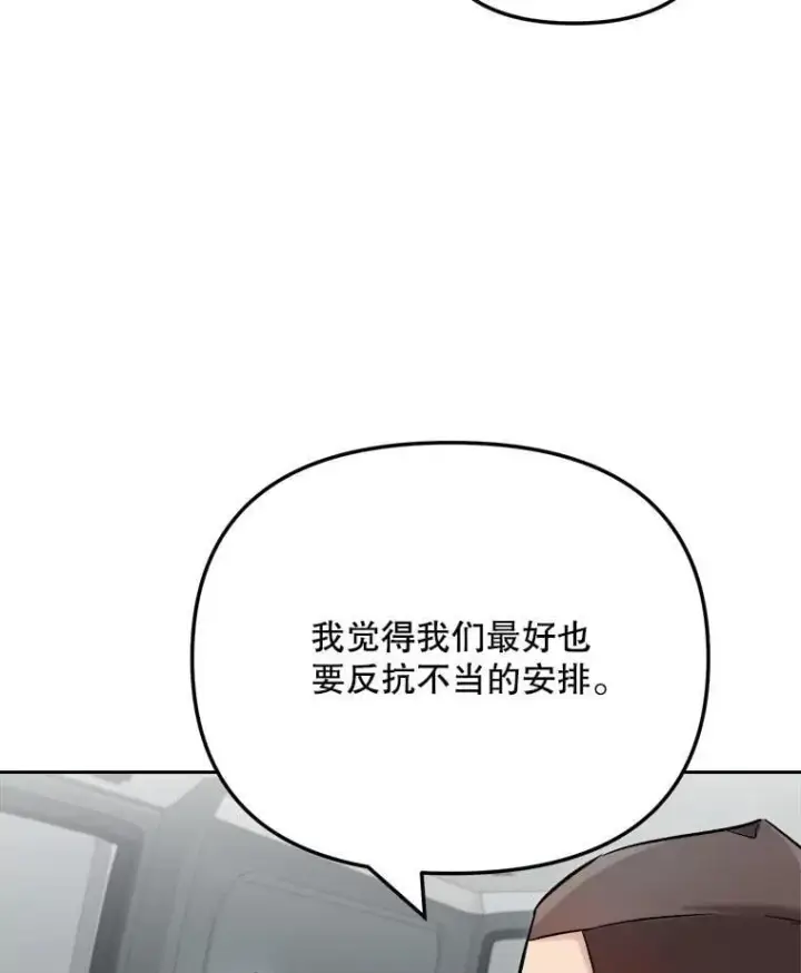 《天生巨星》86.金英冠的赞赏图100