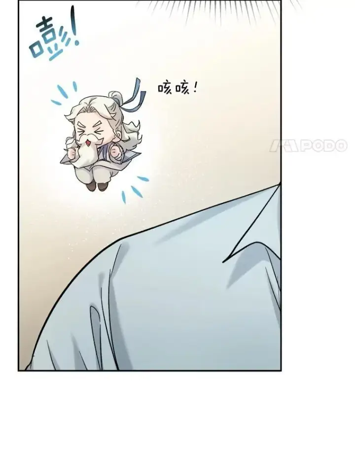 《天生巨星》86.金英冠的赞赏图105