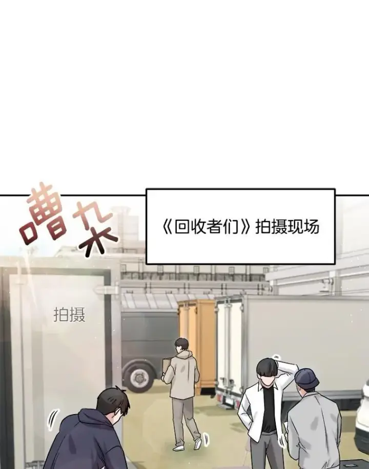 《天生巨星》86.金英冠的赞赏图126