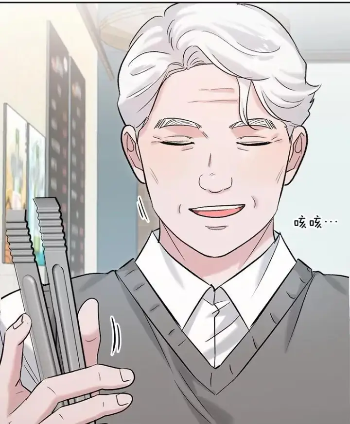 《天生巨星》86.金英冠的赞赏图18