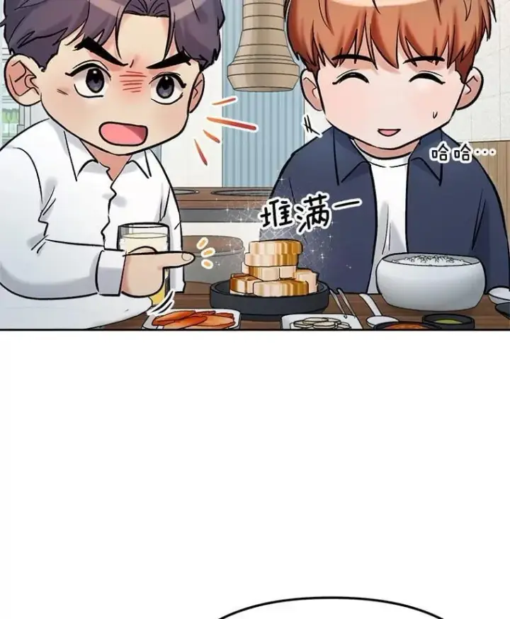 《天生巨星》86.金英冠的赞赏图29