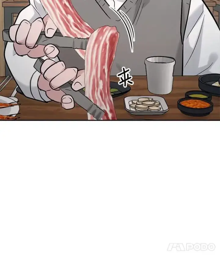 《天生巨星》86.金英冠的赞赏图31