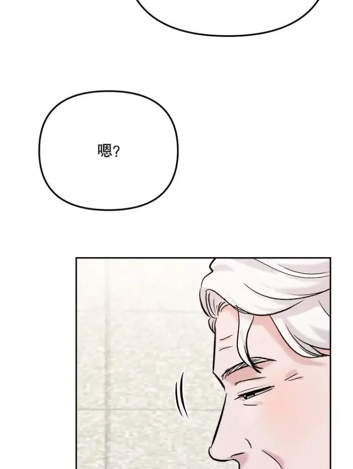 《天生巨星》86.金英冠的赞赏图44