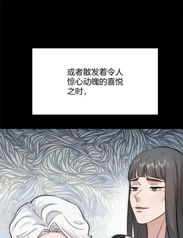 《天生巨星》86.金英冠的赞赏图54