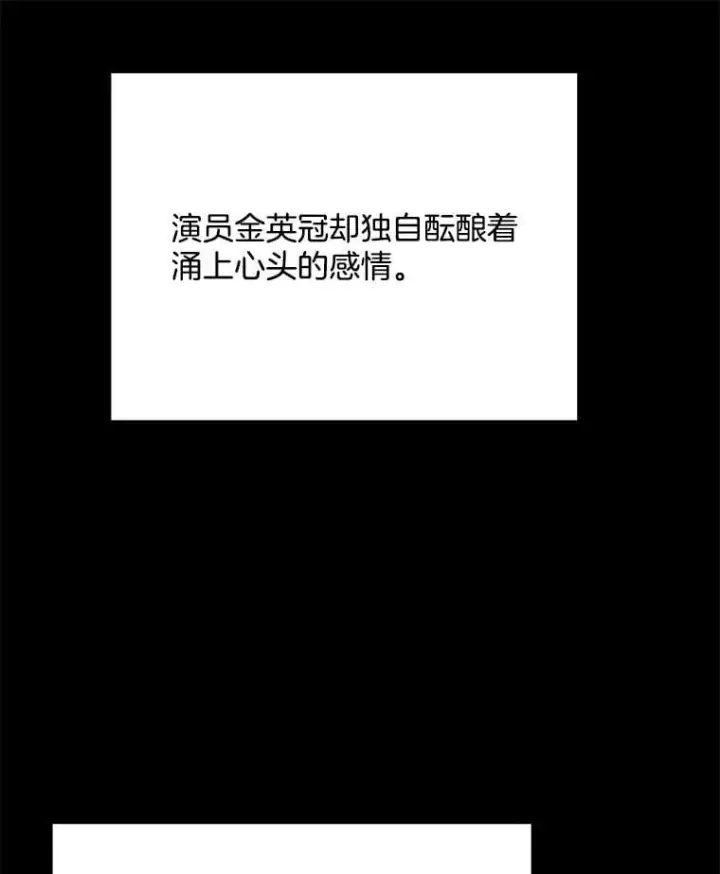 《天生巨星》86.金英冠的赞赏图56